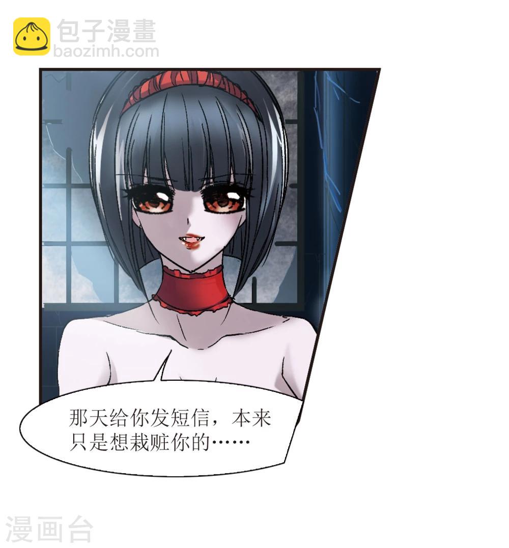 第54话 真相3-第54话