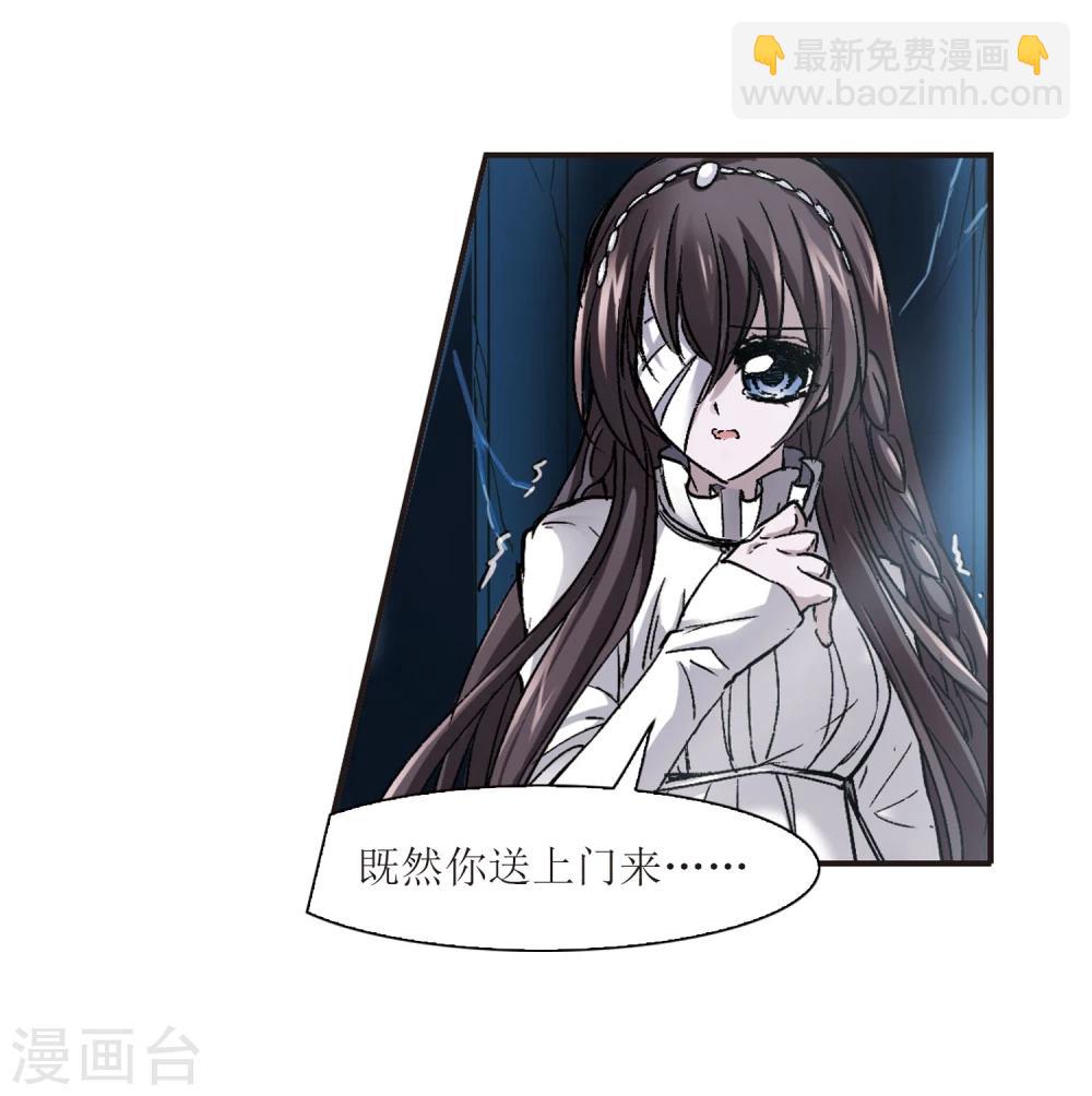 第54话 真相3-第54话