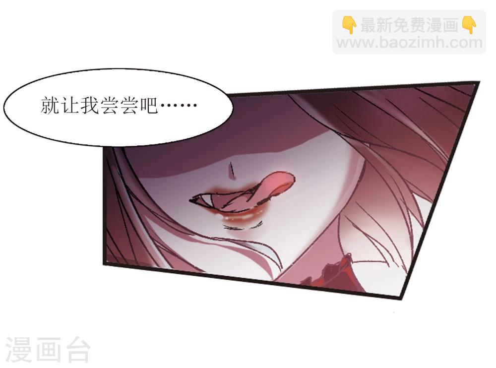 第54话 真相3-第54话