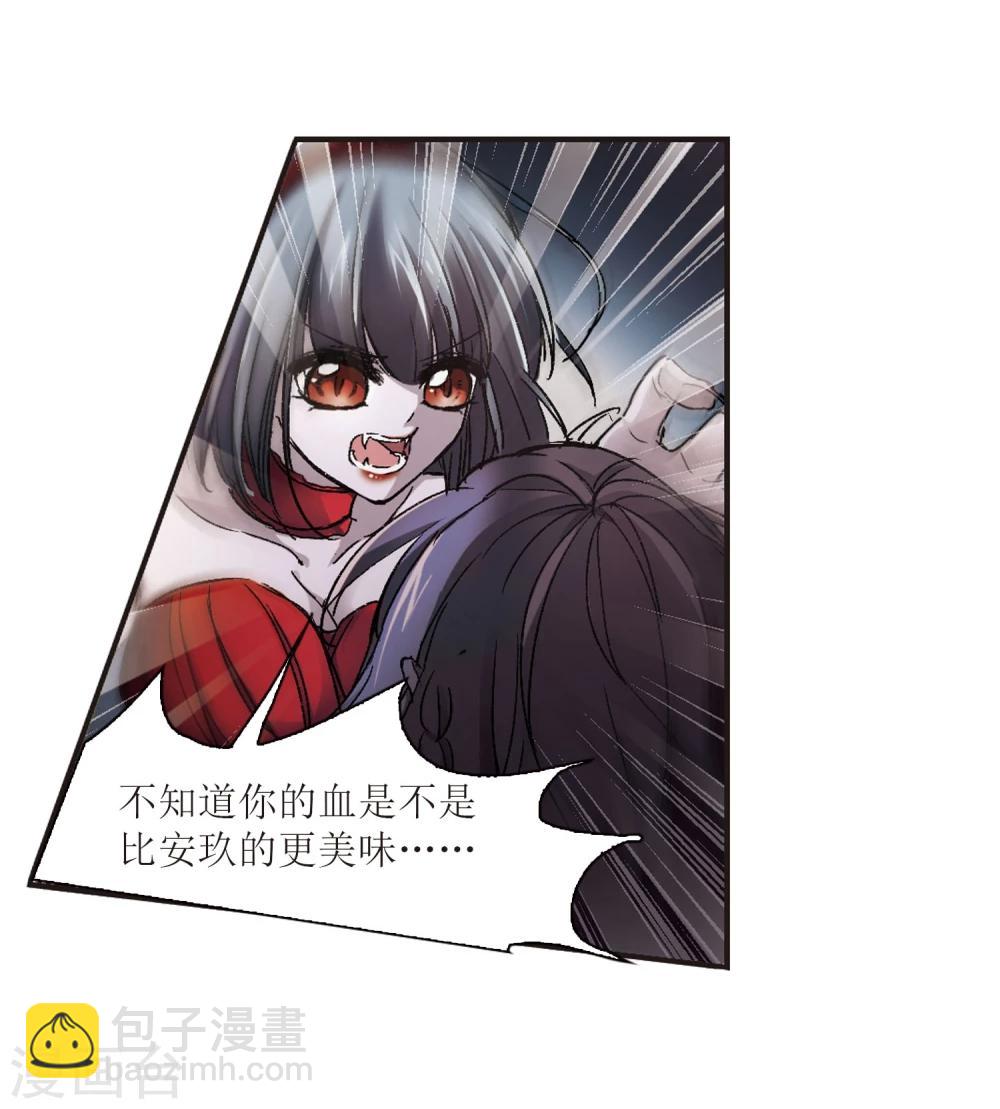 第54话 真相3-第54话