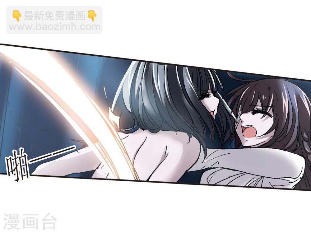第54话 真相3-第54话