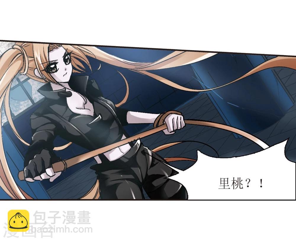 第54话 真相3-第54话