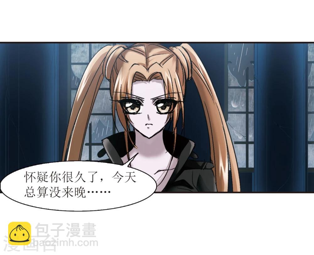 第54话 真相3-第54话