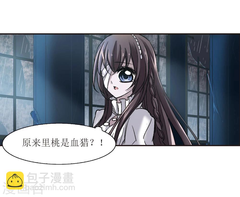 第54话 真相3-第54话