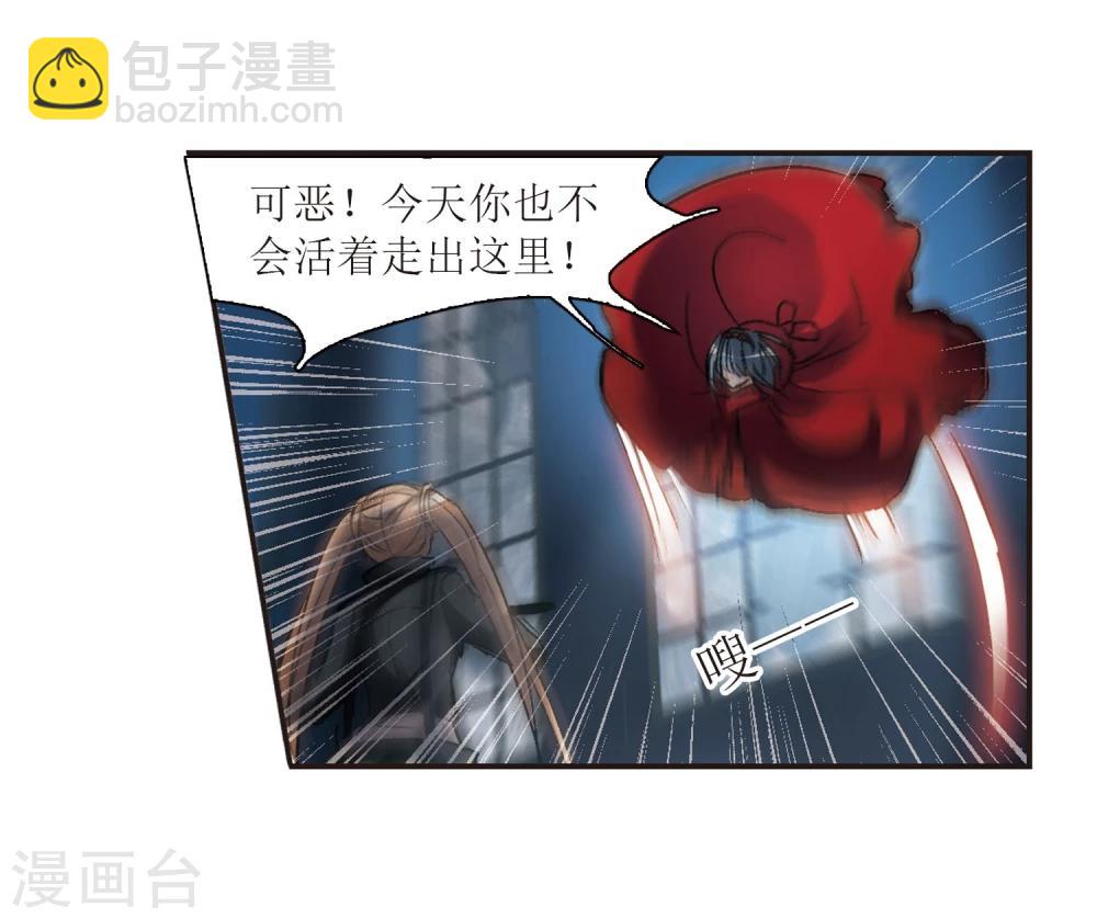 第54话 真相3-第54话