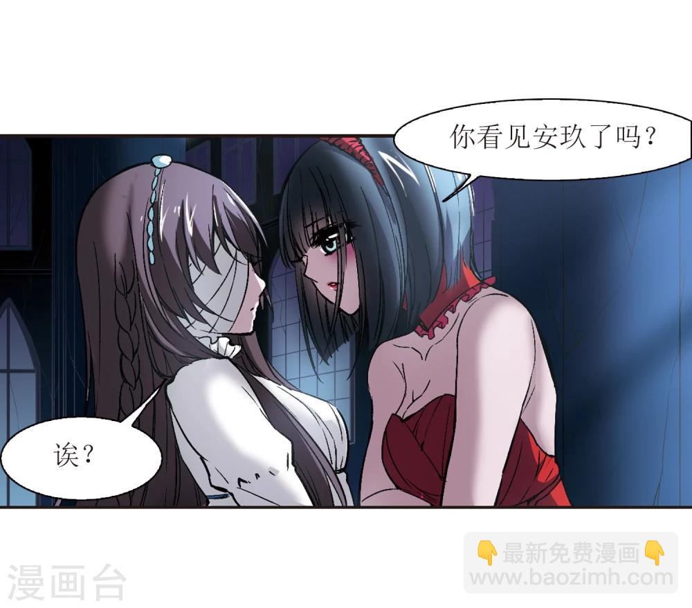 第54话 真相3-第54话