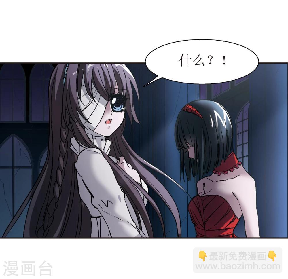 第54话 真相3-第54话