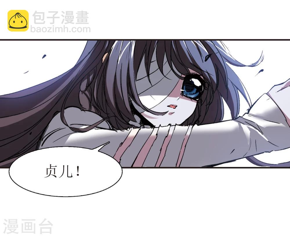 第54话 真相3-第54话