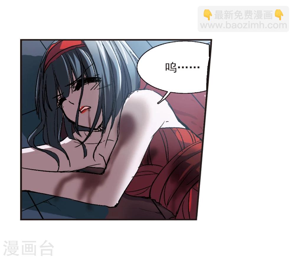 第56话 同伴2-第56话