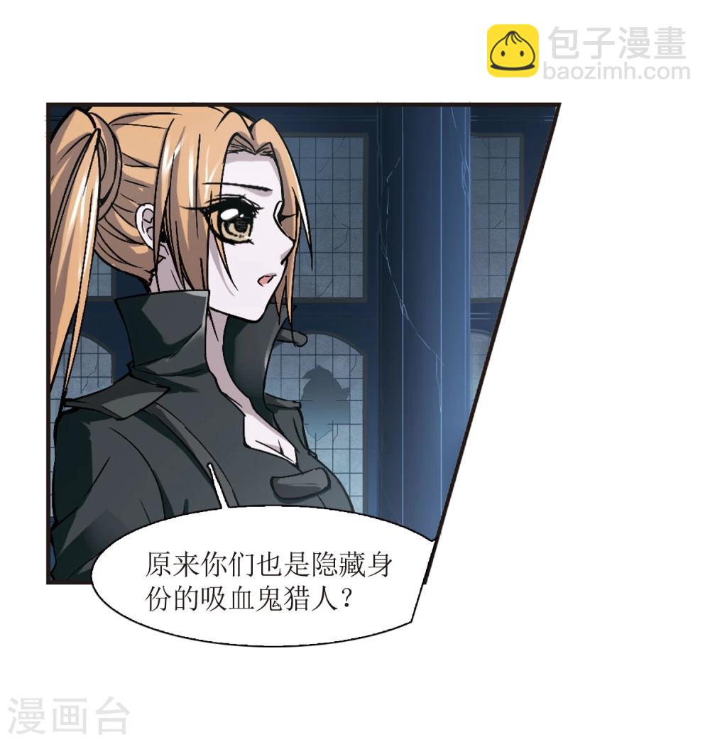 第56话 同伴2-第56话
