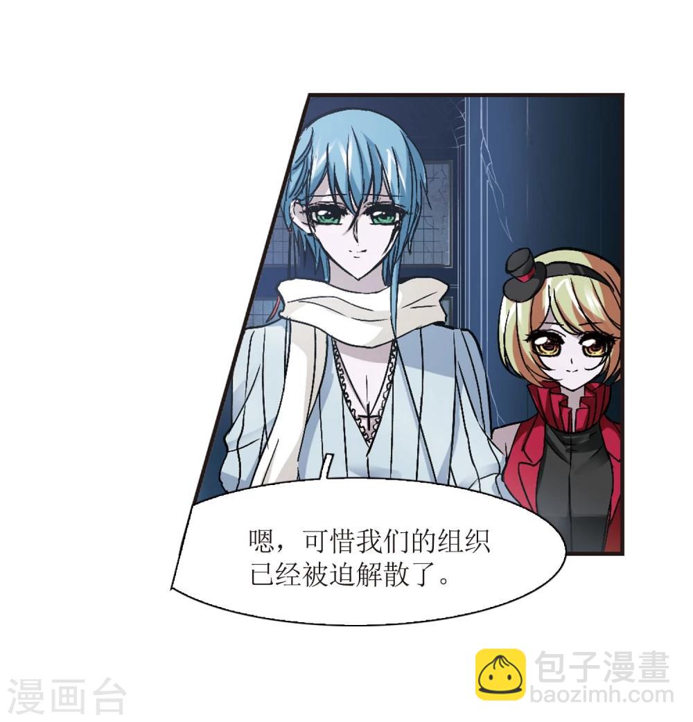 第56话 同伴2-第56话