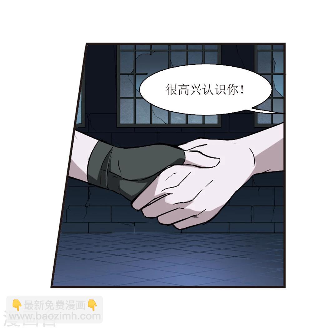第56话 同伴2-第56话