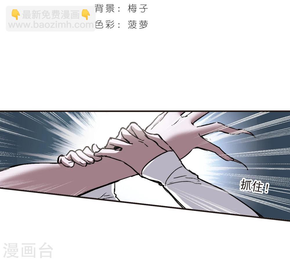 第56话 同伴2-第56话