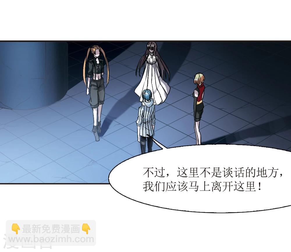 第56话 同伴2-第56话