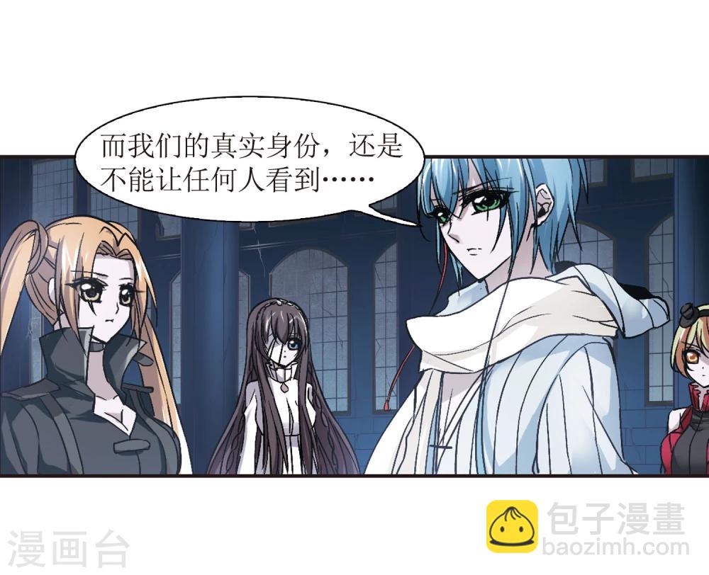 第56话 同伴2-第56话