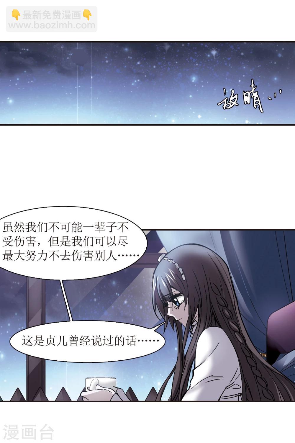第56话 同伴2-第56话