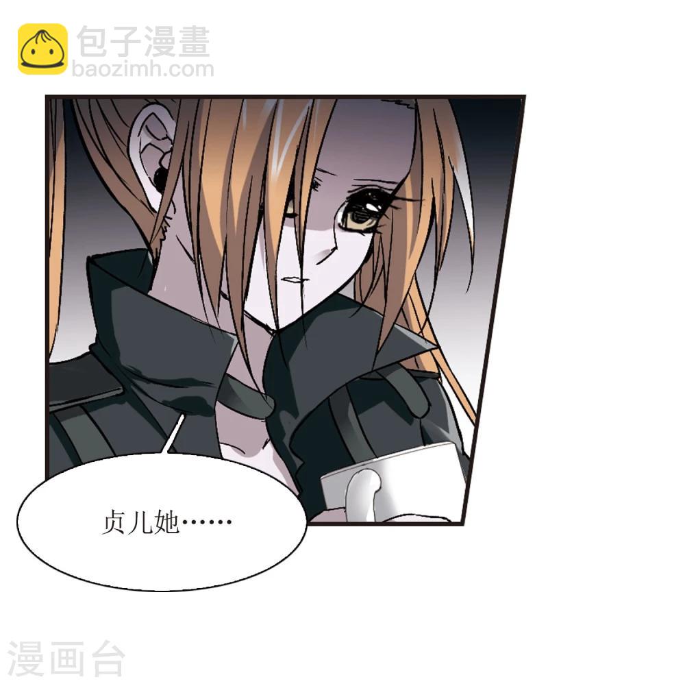 第56话 同伴2-第56话