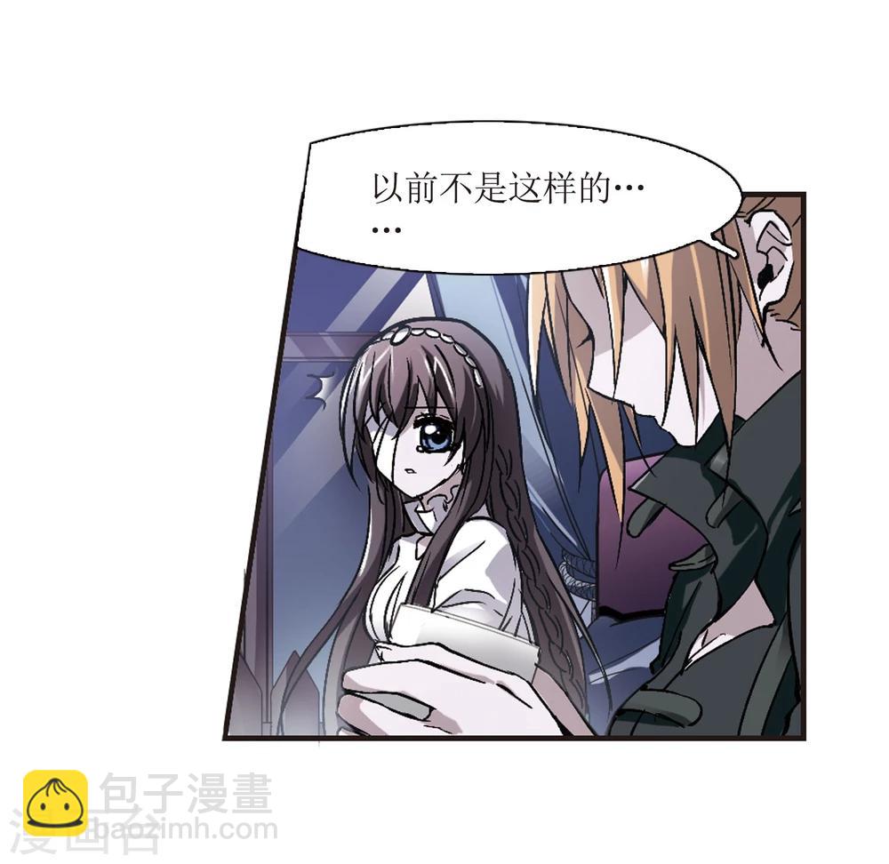 第56话 同伴2-第56话