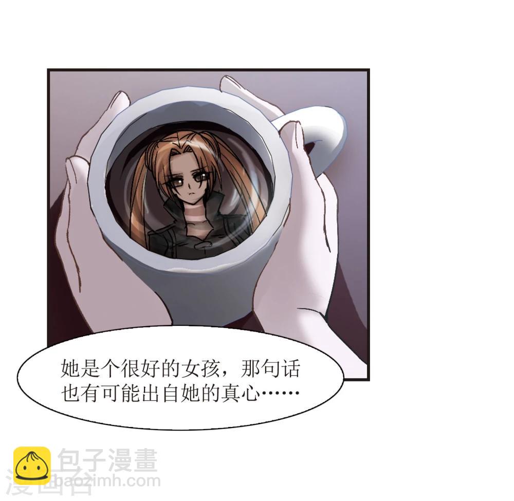第56话 同伴2-第56话