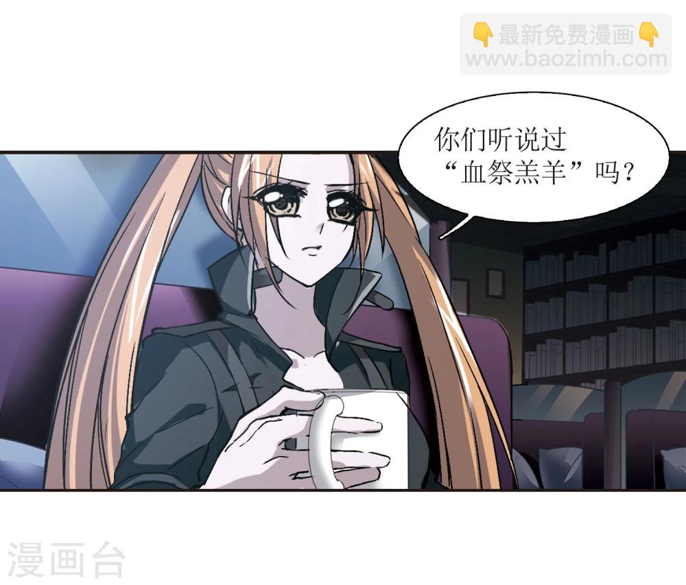 第56话 同伴2-第56话