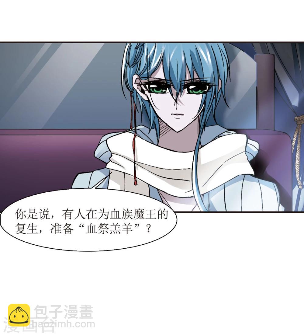 第56话 同伴2-第56话