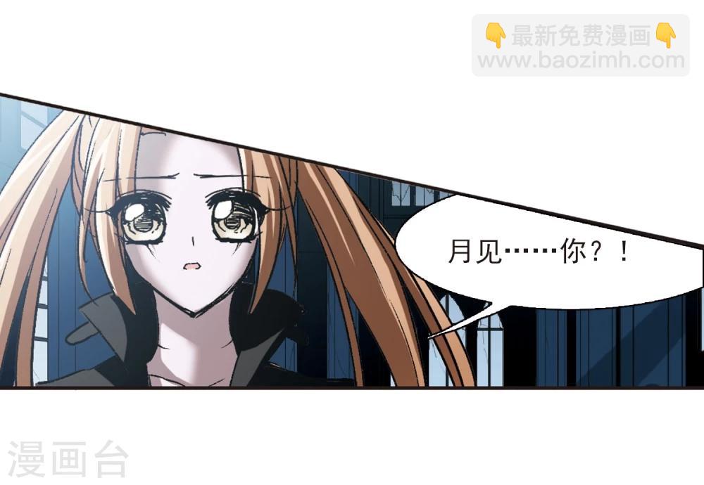 第56话 同伴2-第56话