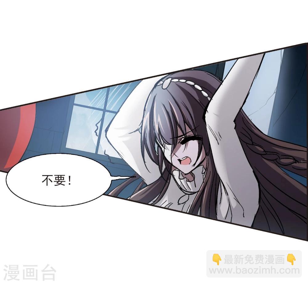 第56话 同伴2-第56话