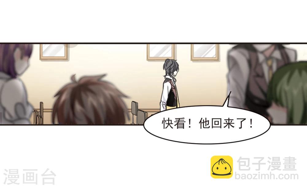 第58话 意外礼物1-第58话