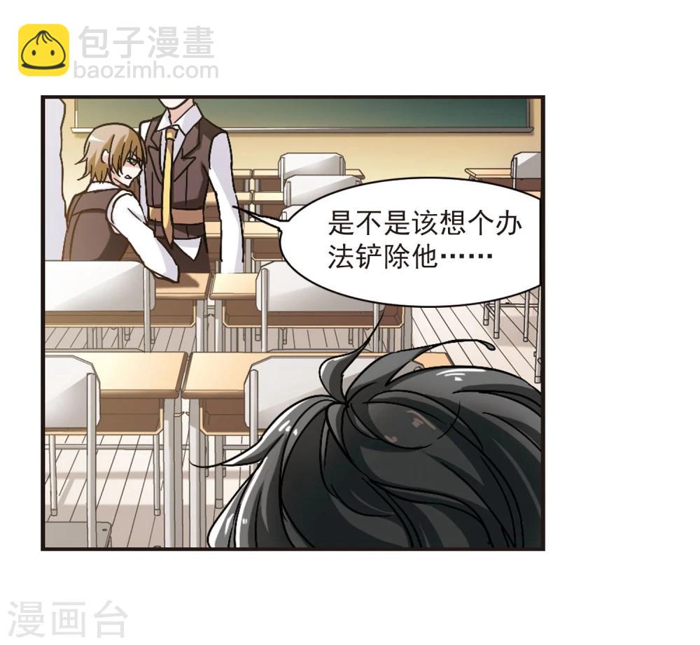 第58话 意外礼物1-第58话