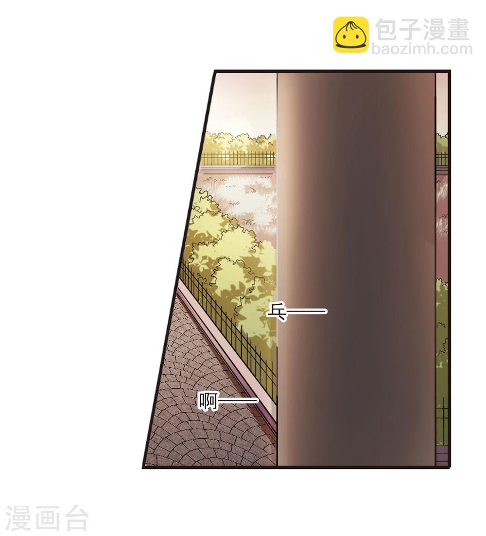 第58话 意外礼物1-第58话