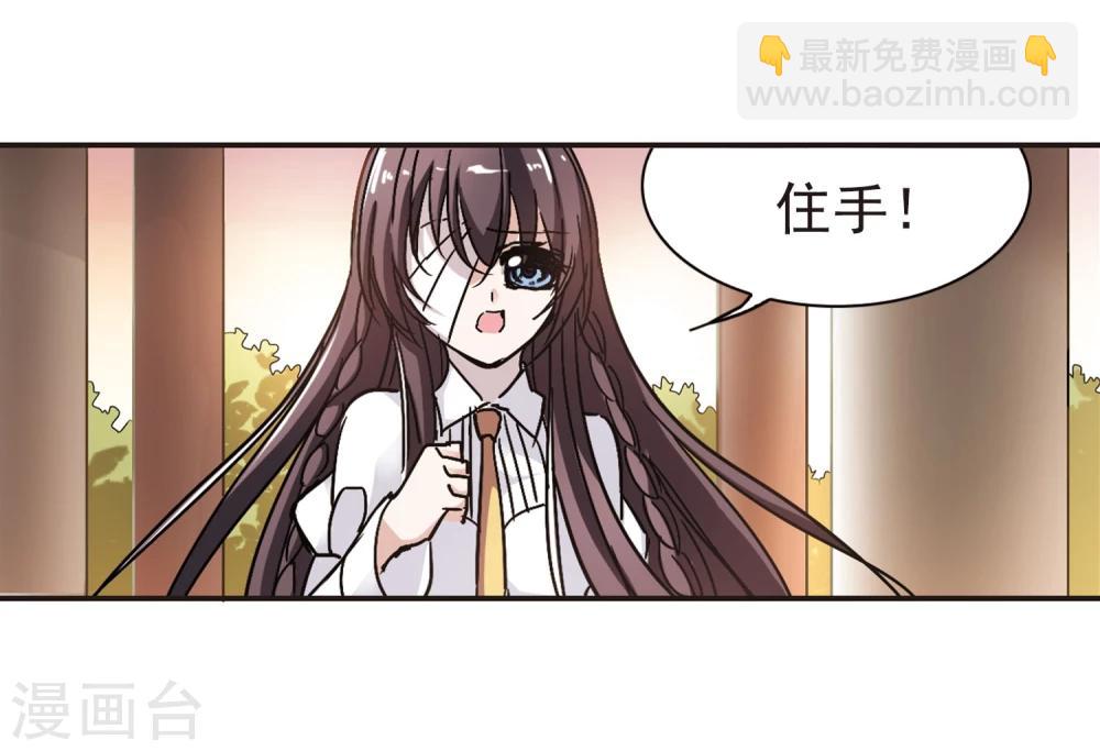第58话 意外礼物1-第58话