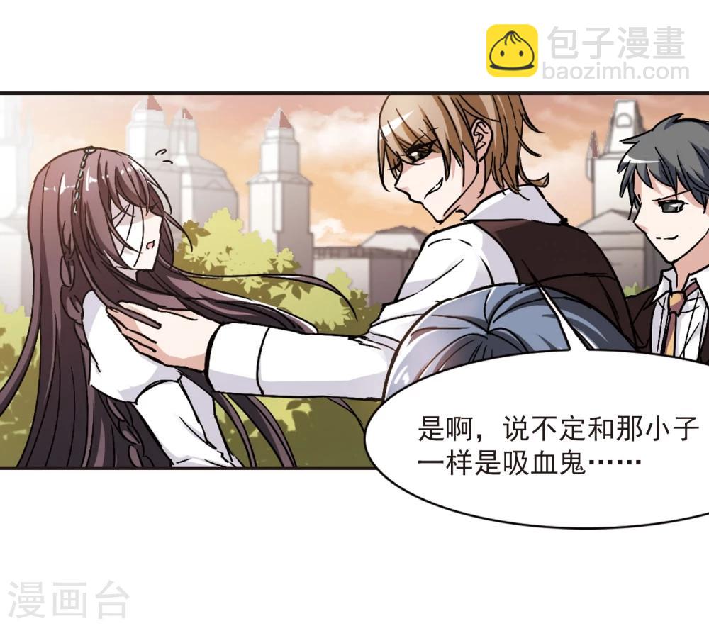 第58话 意外礼物1-第58话