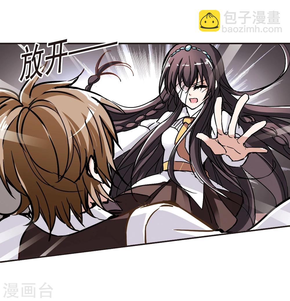 第58话 意外礼物1-第58话