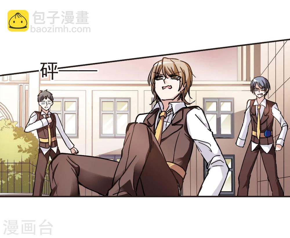 第58话 意外礼物1-第58话