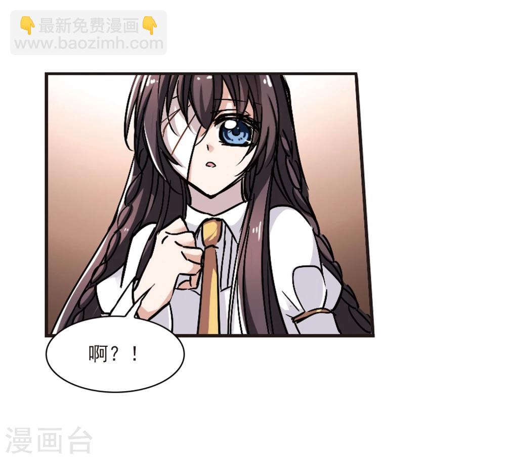 第58话 意外礼物1-第58话