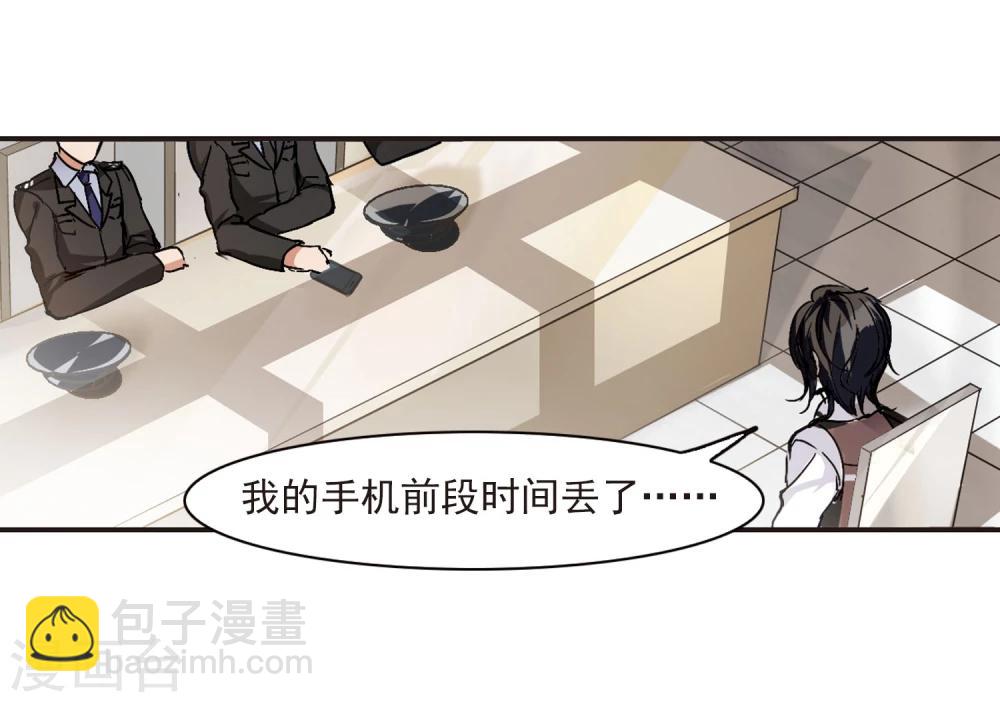 第58话 意外礼物1-第58话