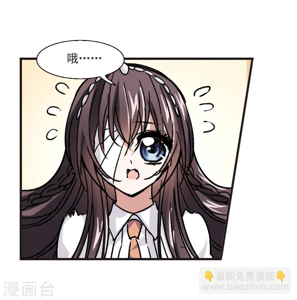 第60话 意外礼物3-第60话