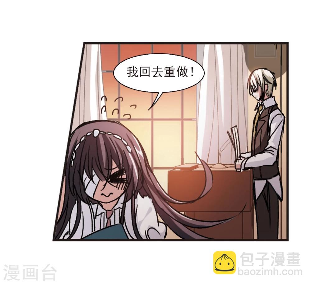 第60话 意外礼物3-第60话