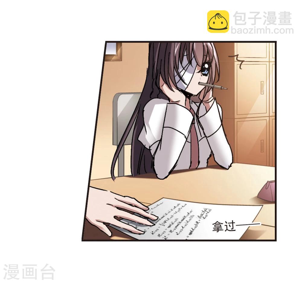 第60话 意外礼物3-第60话