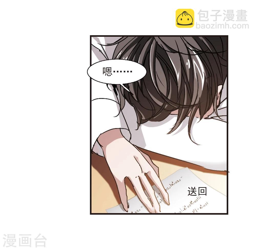 第60话 意外礼物3-第60话