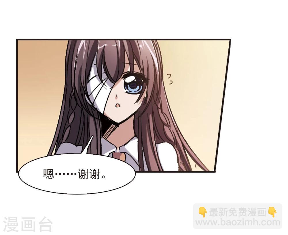 第60话 意外礼物3-第60话