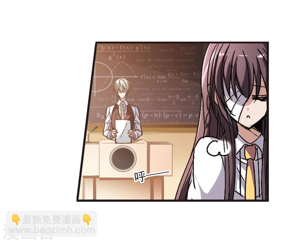 第60话 意外礼物3-第60话