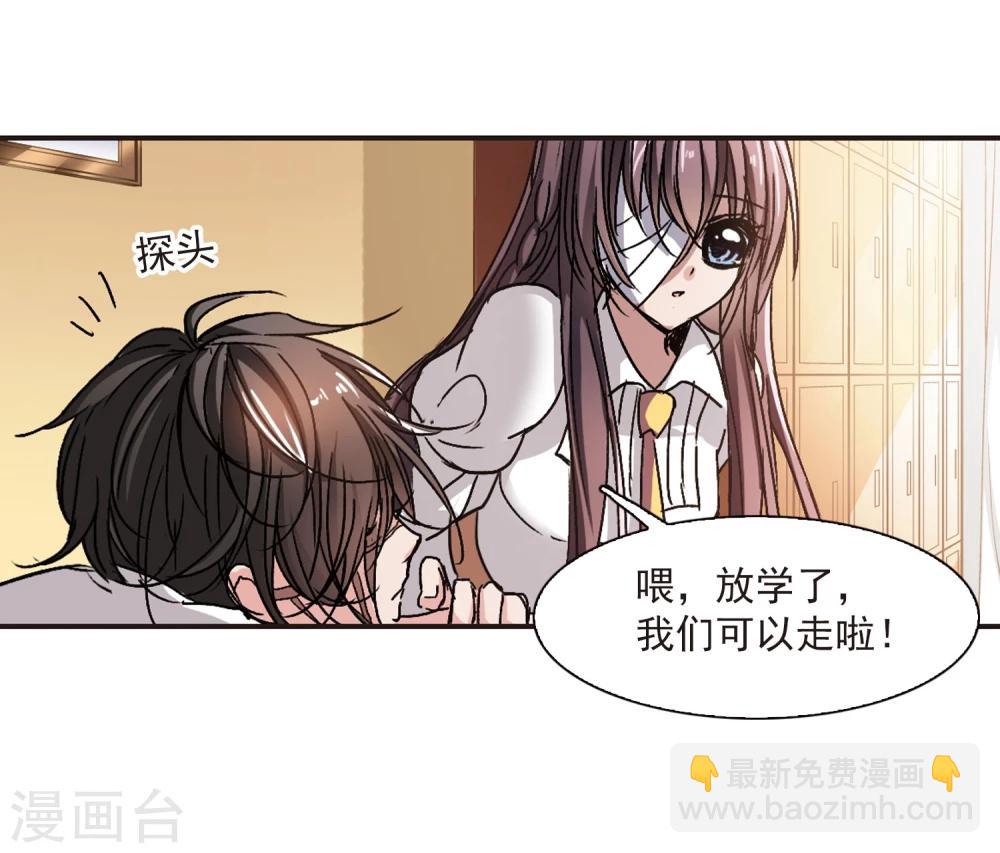 第60话 意外礼物3-第60话