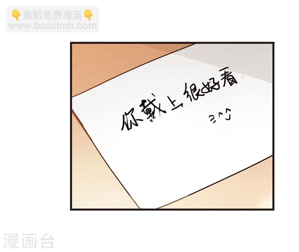 第60话 意外礼物3-第60话