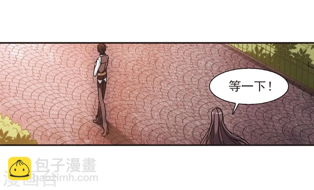 第60话 意外礼物3-第60话