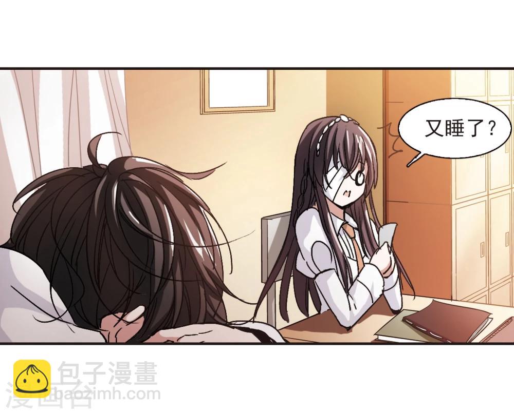 第60话 意外礼物3-第60话