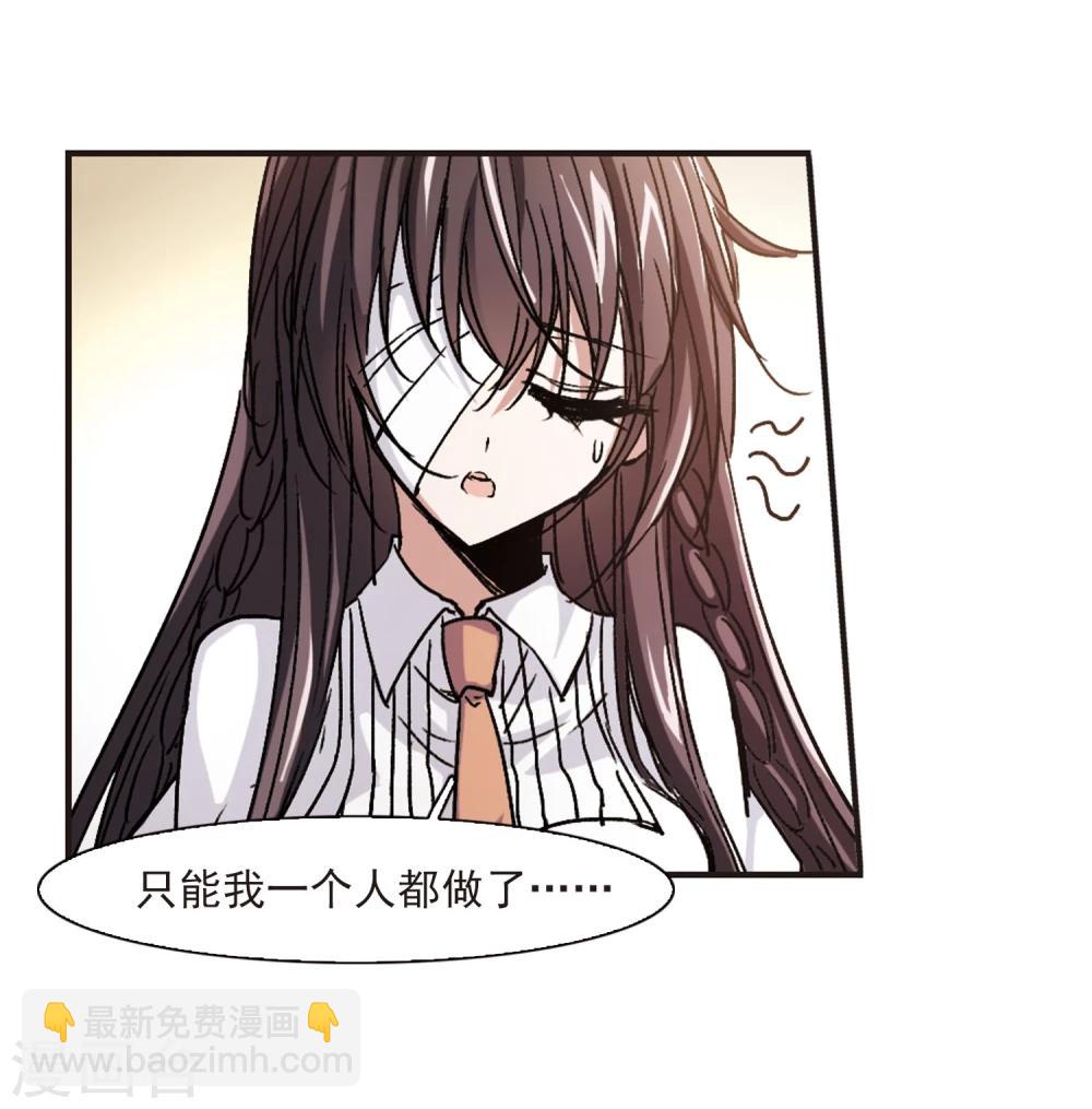 第60话 意外礼物3-第60话