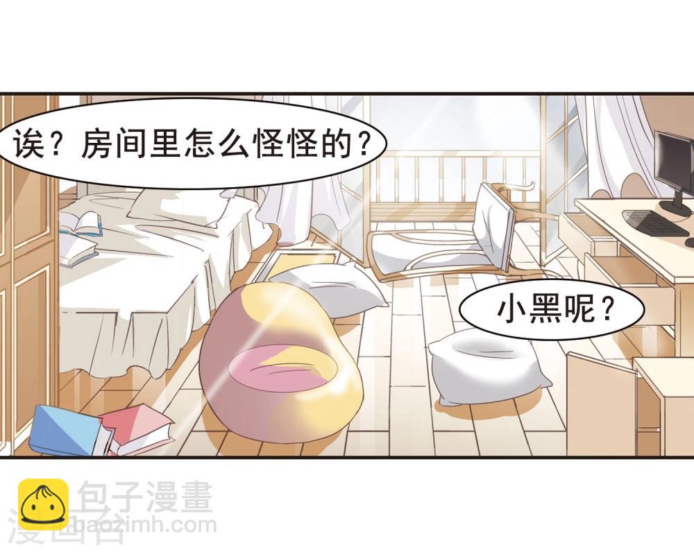第62话 命运角落2-第62话