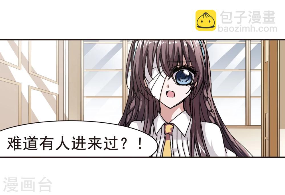 第62话 命运角落2-第62话