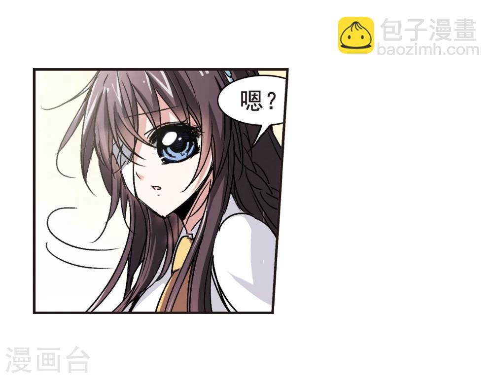 第62话 命运角落2-第62话